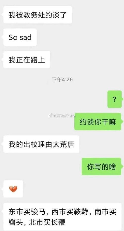 吃瓜账号男的,男性视角下的娱乐圈风云 第2张 吃瓜账号男的,男性视角下的娱乐圈风云 第2张