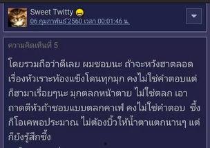 吃瓜影迷在线影院,揭秘影视幕后，畅享观影新体验  第1张