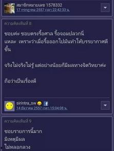 吃瓜影迷在线影院,揭秘影视幕后，畅享观影新体验  第3张