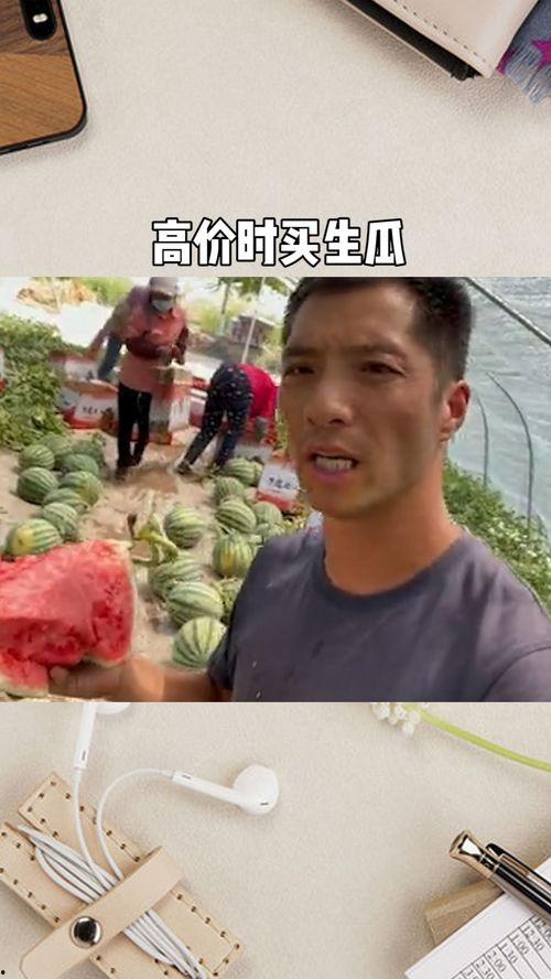 吃瓜群众被泼粪  第1张