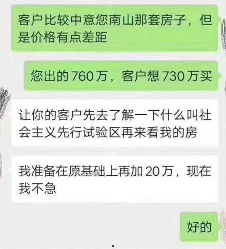 30楼吃瓜群众,揭秘高楼里的八卦风云  第3张