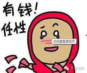 花钱吃瓜违法吗,揭秘花钱吃瓜是否违法  第1张