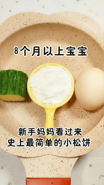 8个月宝宝可以吃瓜吗,瓜类食材的适宜性分析  第2张