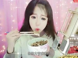 吃瓜学妹余承恩,揭秘娱乐圈背后的故事  第2张