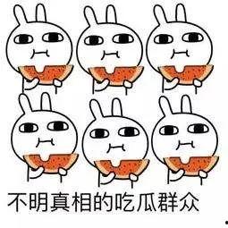 吃瓜国货,品味本土美食，传承文化魅力  第3张