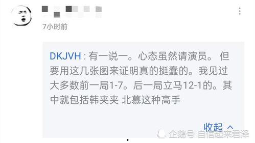 吃瓜事件名单大全,盘点娱乐圈那些年我们追过的热点 第1张 吃瓜事件名单大全,盘点娱乐圈那些年我们追过的热点 第1张