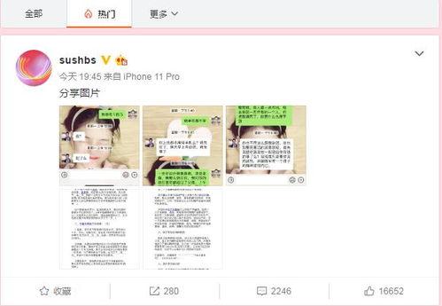 爆料吃瓜后续,揭秘事件真相,真相大白! 第1张 爆料吃瓜后续,揭秘事件真相,真相大白! 第1张