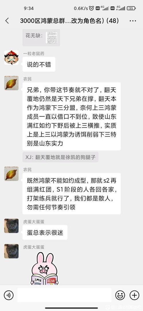 爆料吃瓜后续,揭秘事件真相,真相大白! 第2张 爆料吃瓜后续,揭秘事件真相,真相大白! 第2张