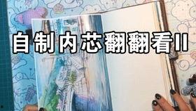 吃瓜女孩手账本,揭秘娱乐圈幕后故事  第1张
