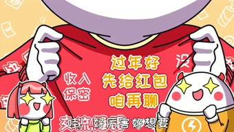 咕咕哒吃瓜娱乐  第2张