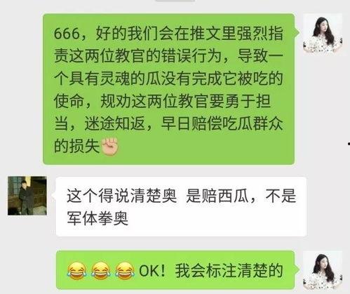 吃瓜群众记忆口诀下载,轻松掌握热点事件回顾 第1张 吃瓜群众记忆口诀下载,轻松掌握热点事件回顾 第1张