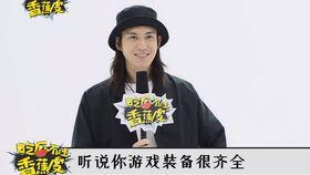 陈楚河吃瓜,揭秘娱乐圈幕后真相 第1张 陈楚河吃瓜,揭秘娱乐圈幕后真相 第1张